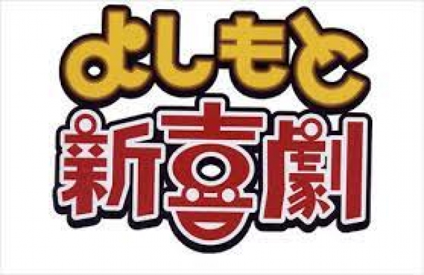 わくわくバスツアー一覧 - ひばり観光バス株式会社