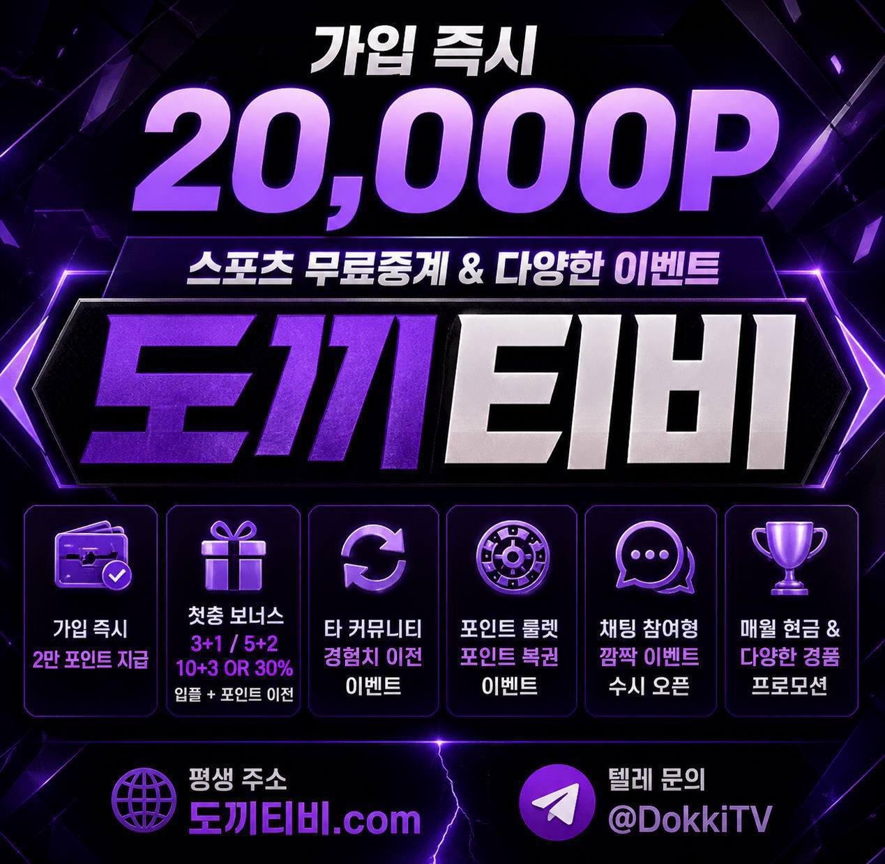 월드컵 중계가 특별한 이유